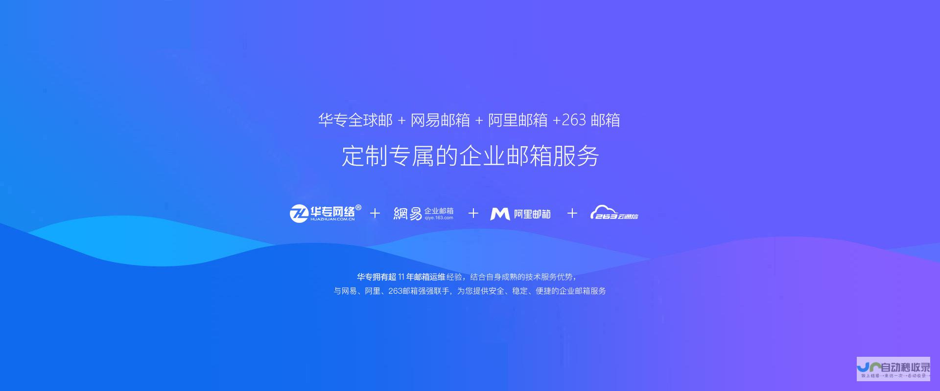 网站建设：专业公司，打造您的专属数字空间