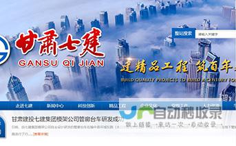 兰州网站制作：打造专属您的网络形象