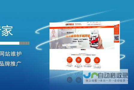 东莞网站建设：专业服务，助力企业成功