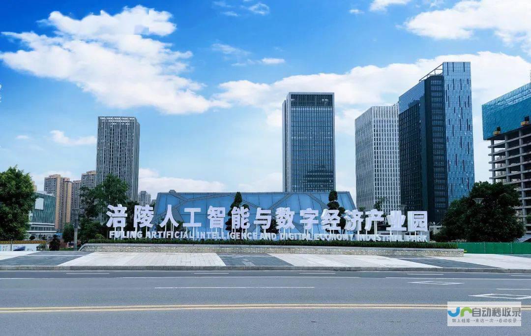 涪陵网站建设：提升企业形象，引领数字营销