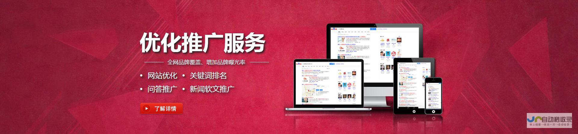 网站建设简介：从零开始了解网站建设的方方面面