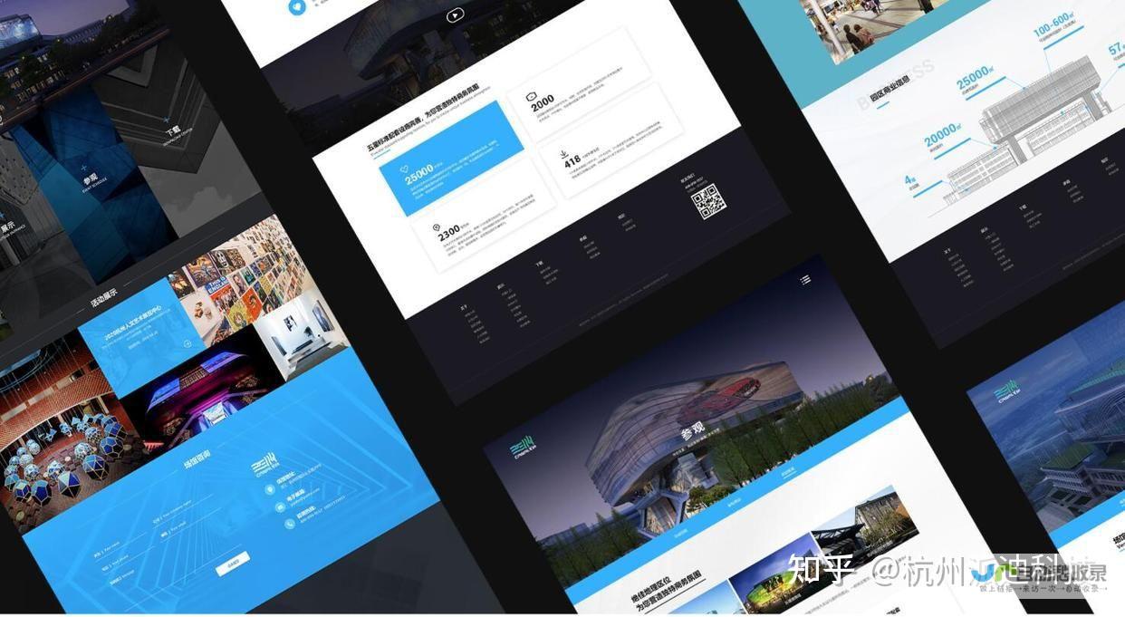 杭州网站建设公司