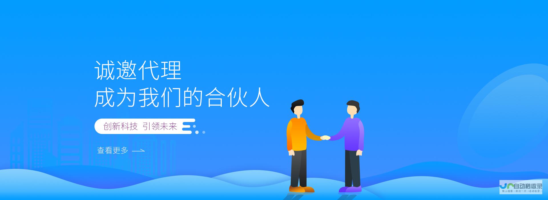 东莞整站优化：提升网站搜索排名，助力企业线上增长