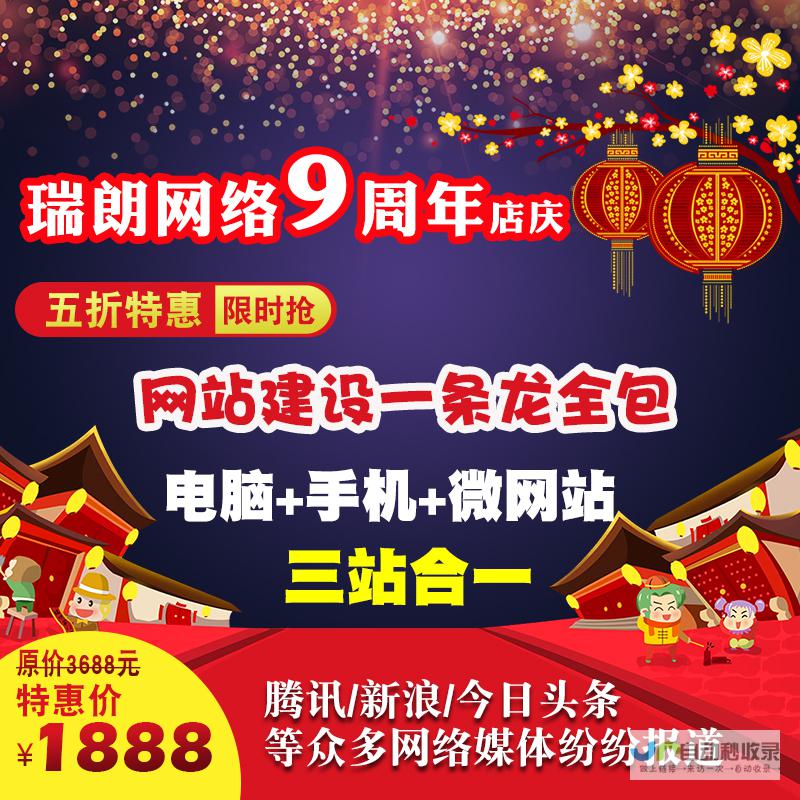 建站一条龙服务