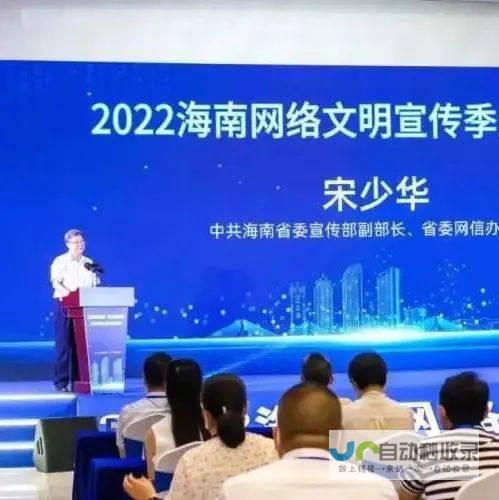 海南网络推广：全方位提升您的品牌影响力，引爆海南市场！