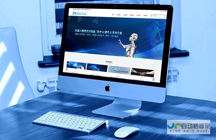 专业网站建设公司：从设计到上线，全方位服务，助您轻松建立线上优势