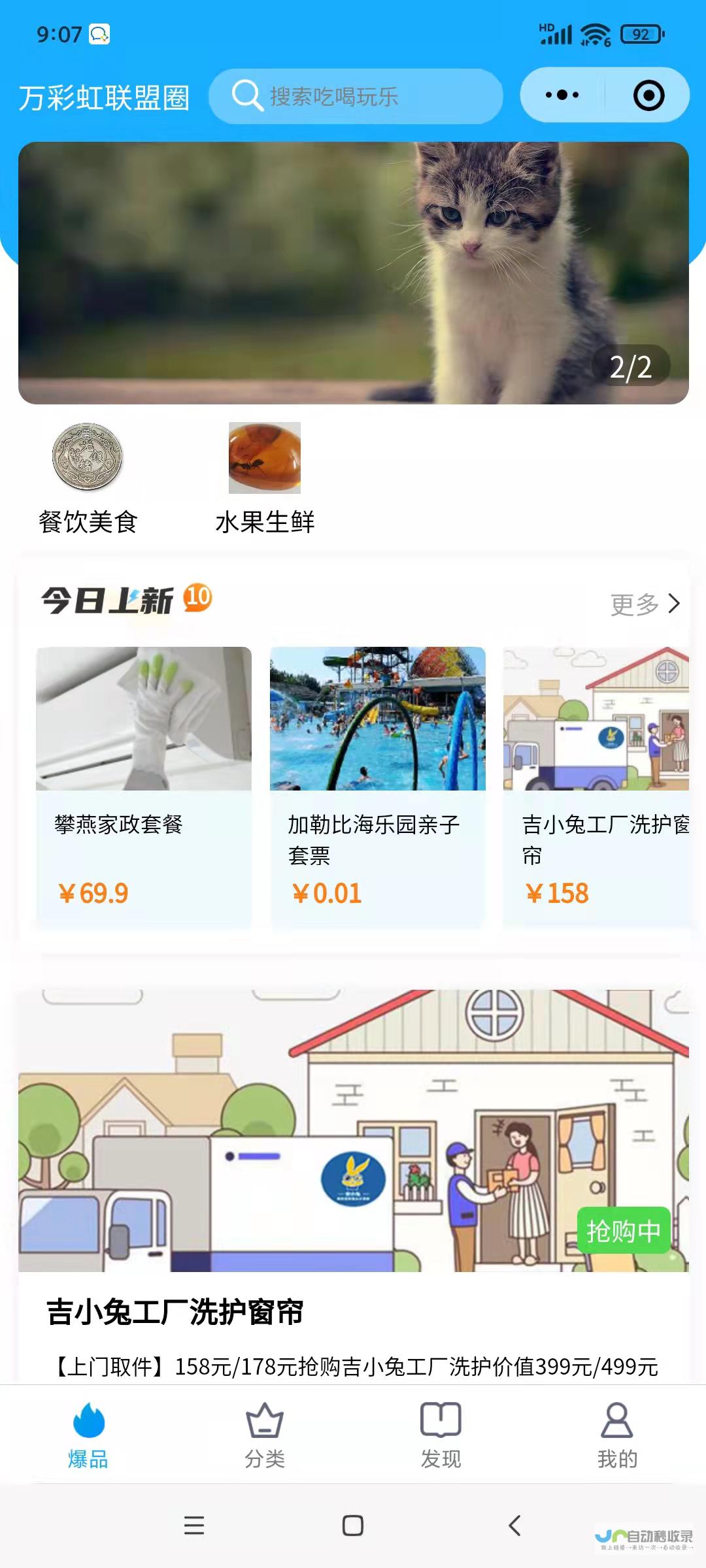 成都手机网站定制：提升品牌形象，助您在移动互联网时代脱颖而出