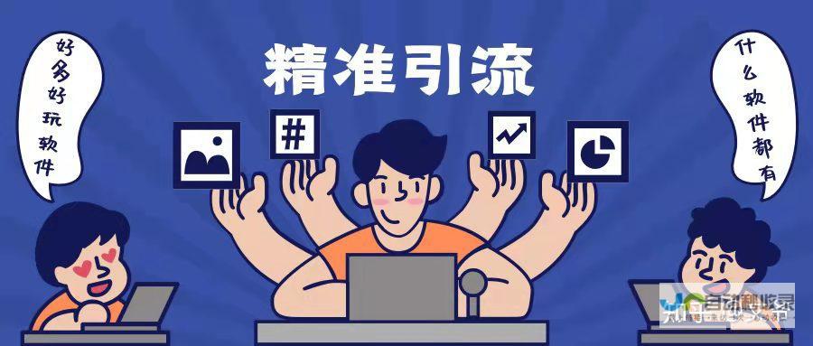 打造引流高效的教育行业网站：提升品牌形象，获取精准客户