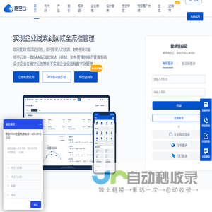 深圳德康威尔科技有限公司