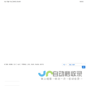 广西岗亭安装|南宁立杆价格|不锈钢制品生产厂家-广西融广机电工程有限公司
