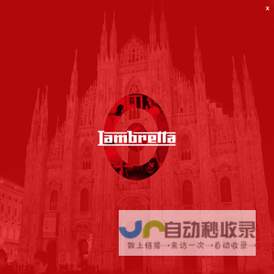 兰美达中国（Lambretta)