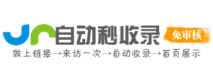 智推速达导航
